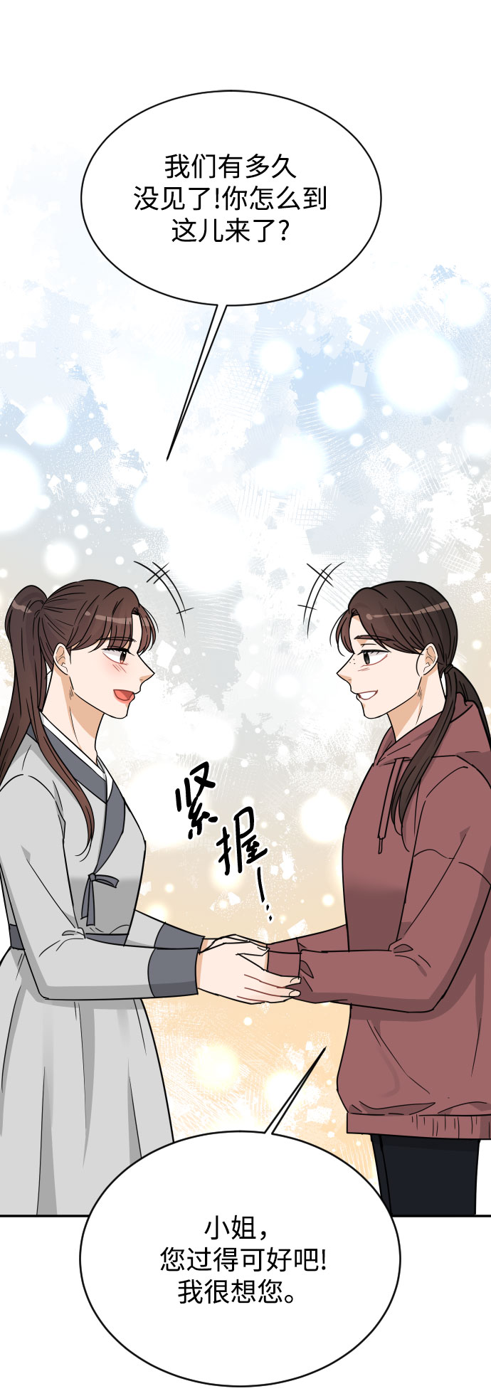 第42话64