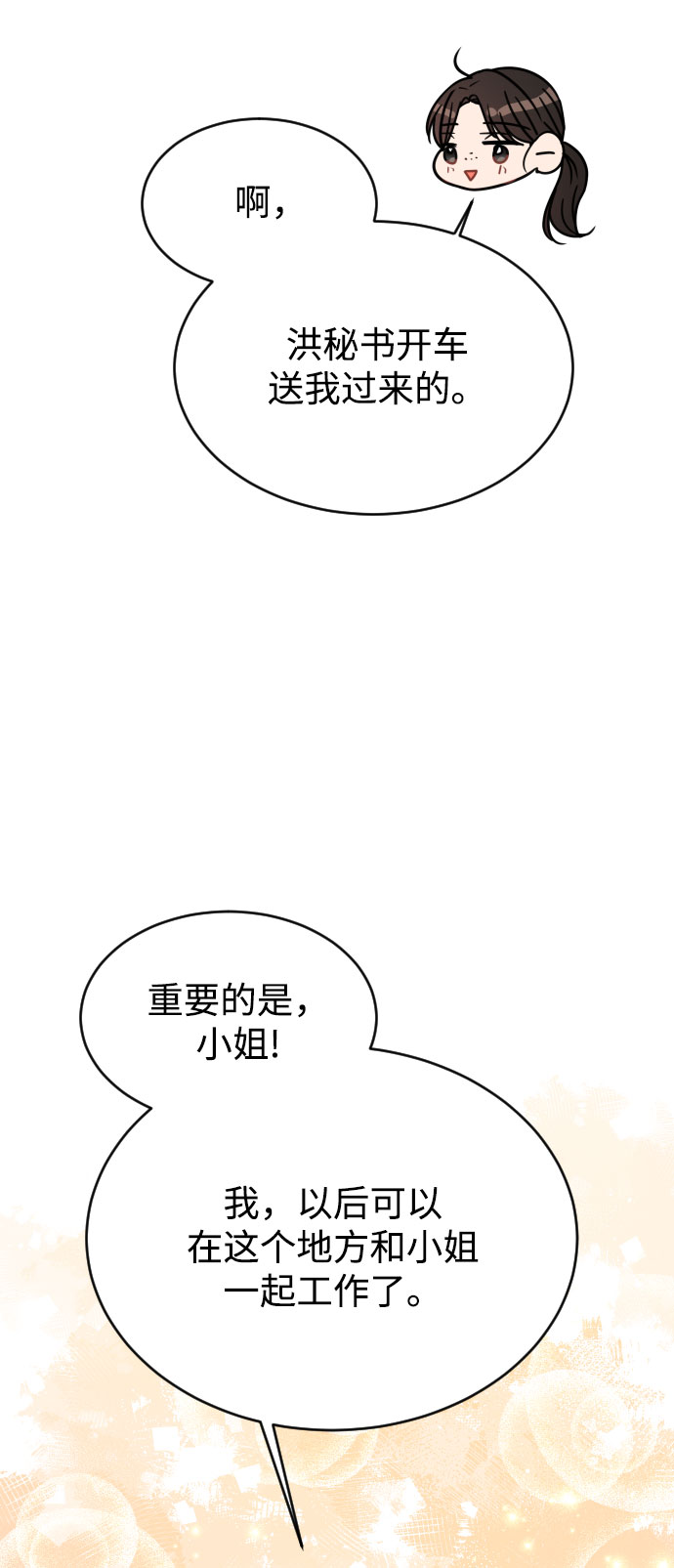 第42话67