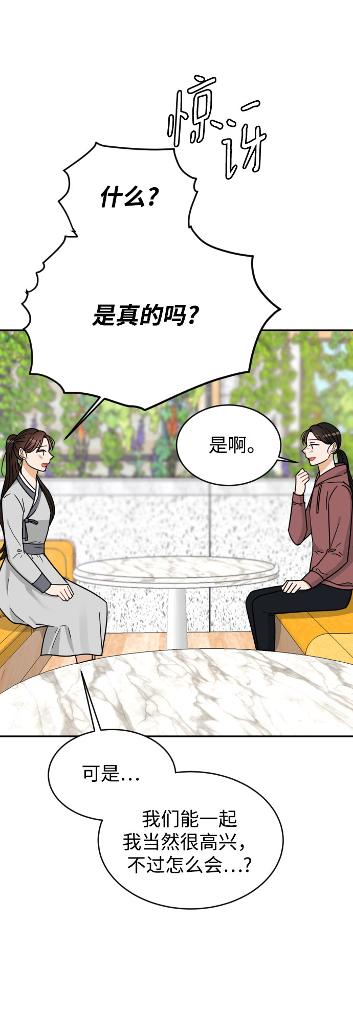 第42话69