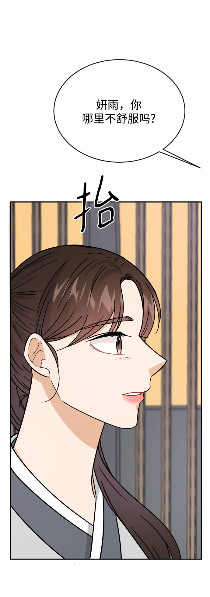 第42话7
