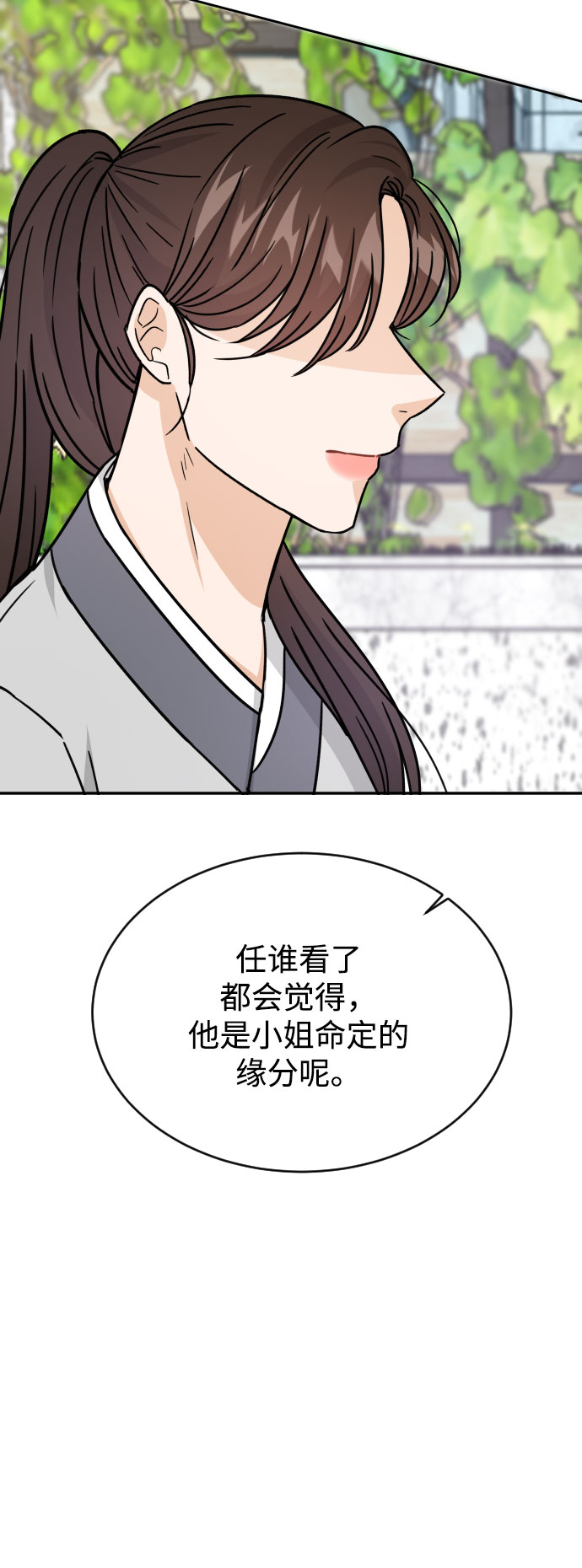 第42话84