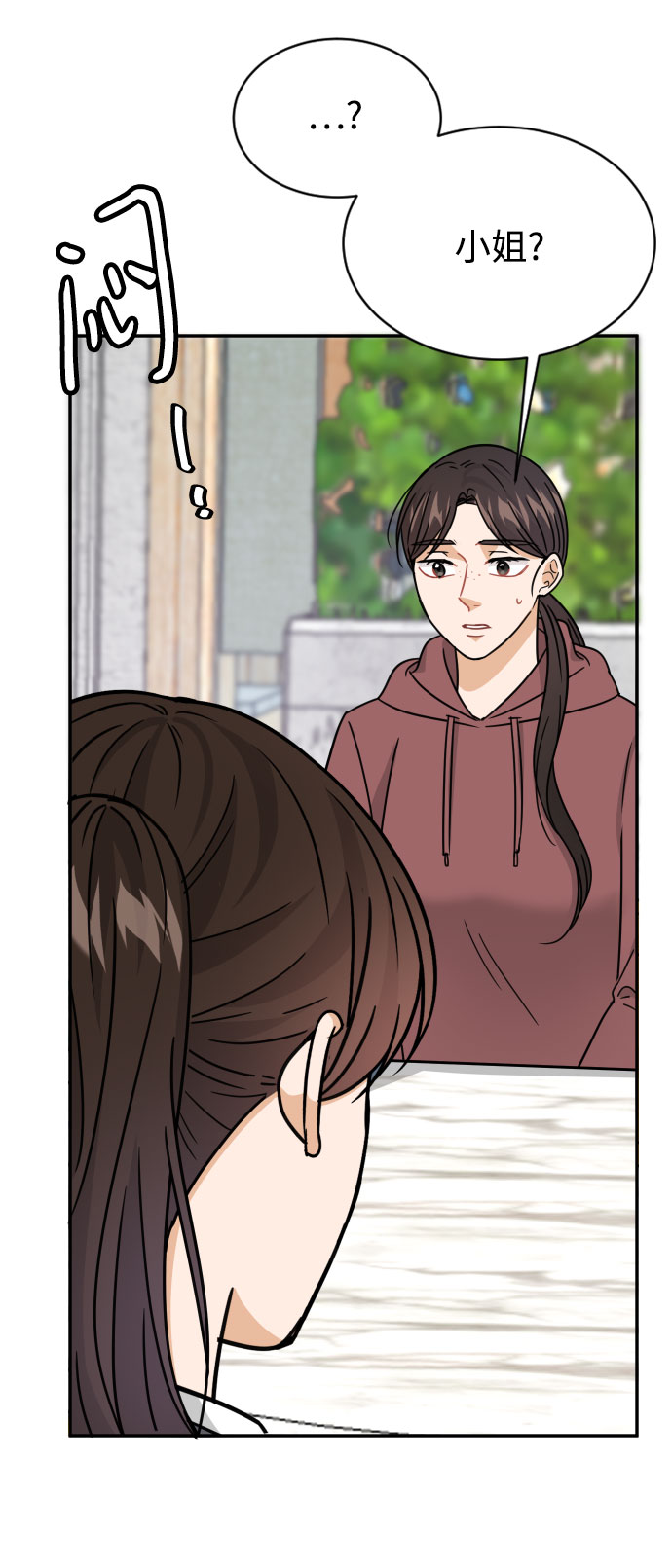 第42话85