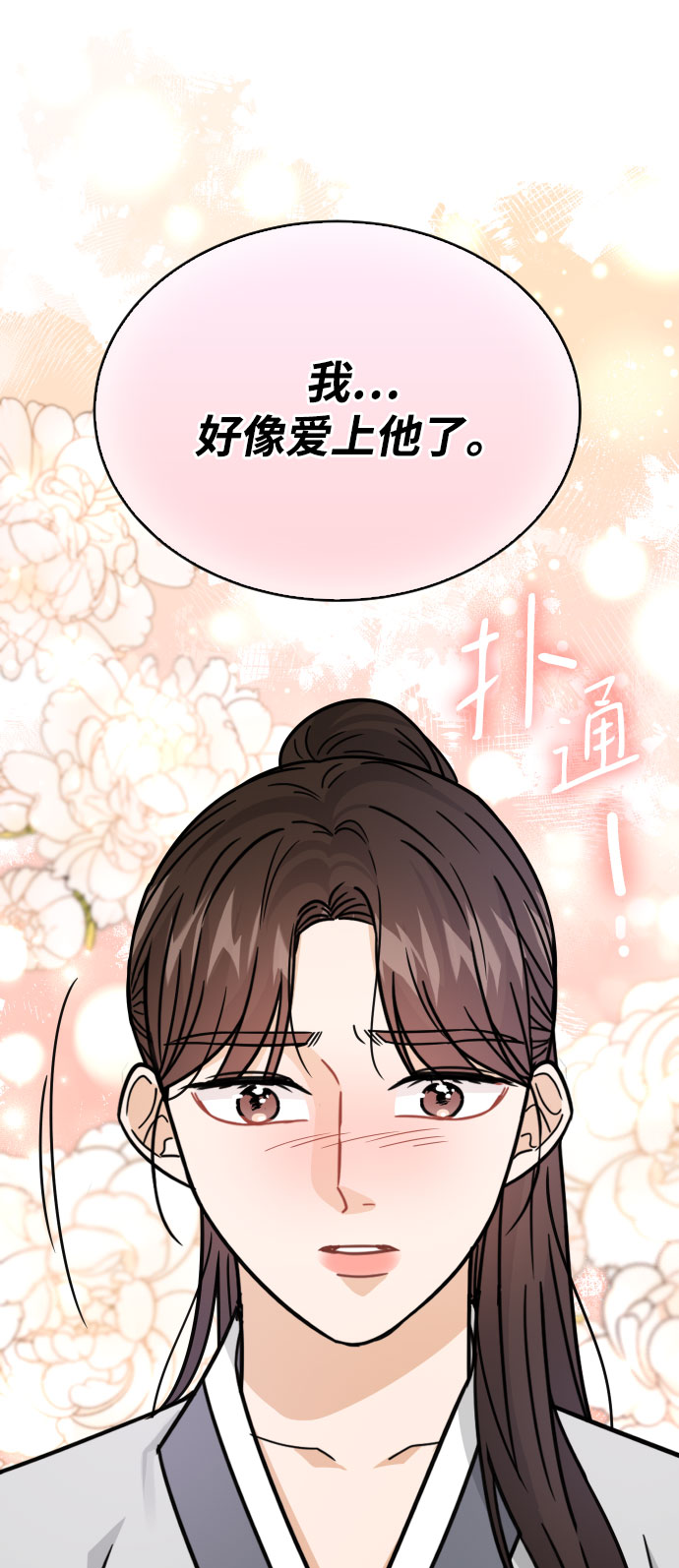 第42话88