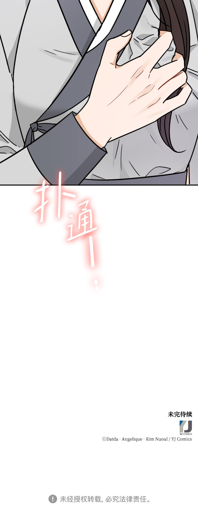 第42话89