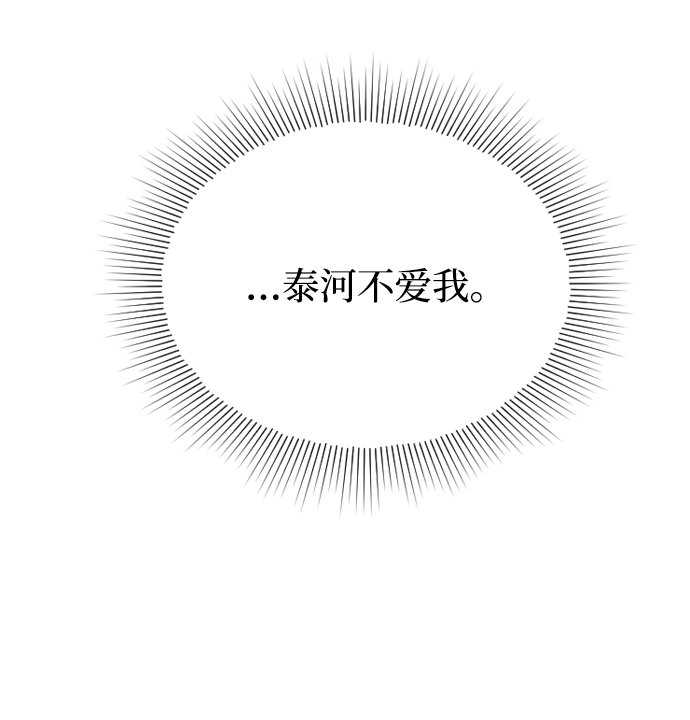 第43话17