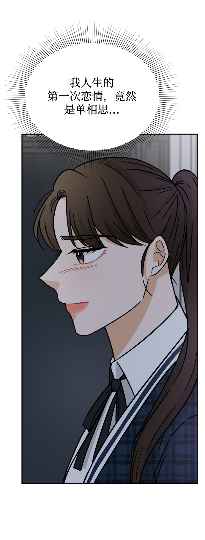 第43话18