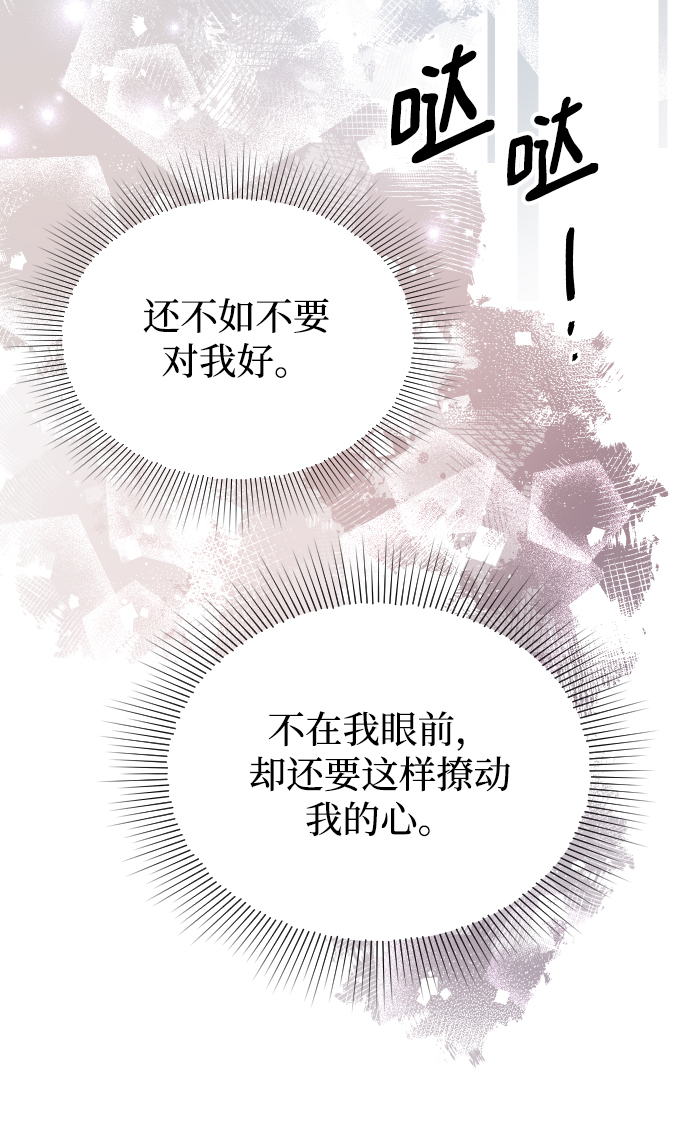 第43话20