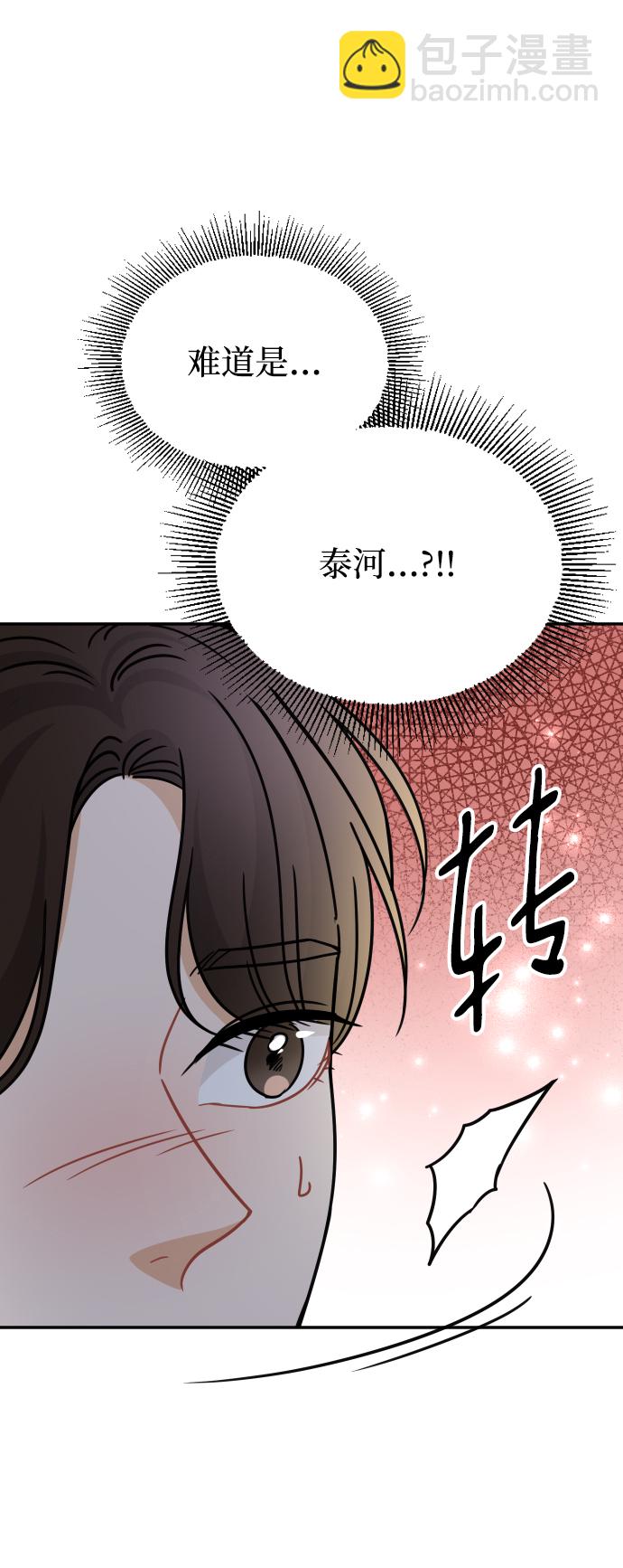 第43话24