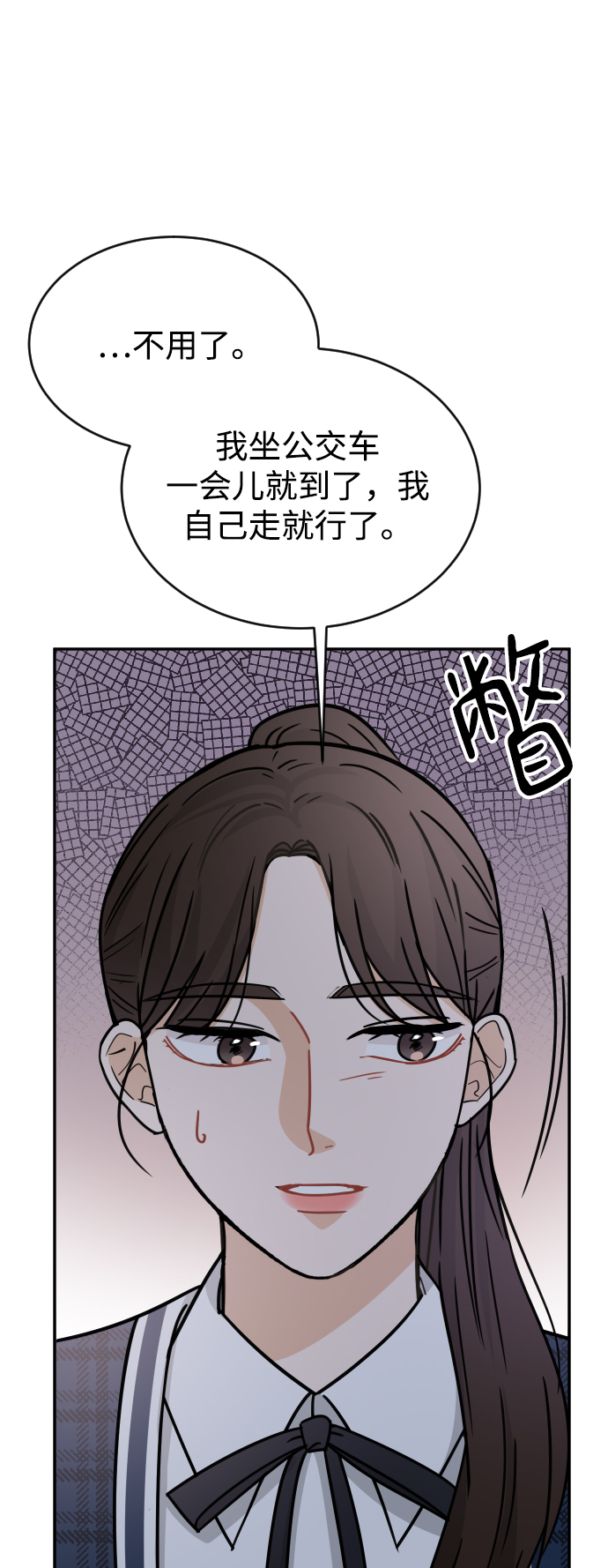 第43话29