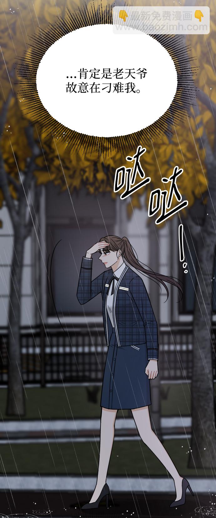 第43话46