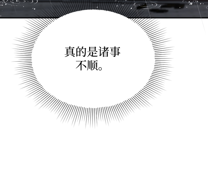 第43话51