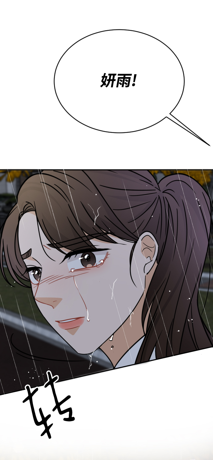 第43话53
