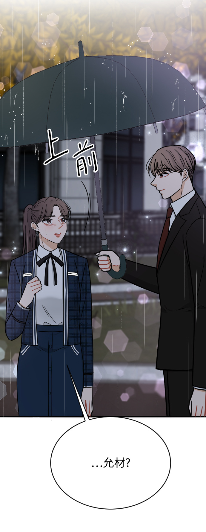 第43话54