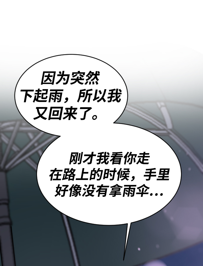 第43话55