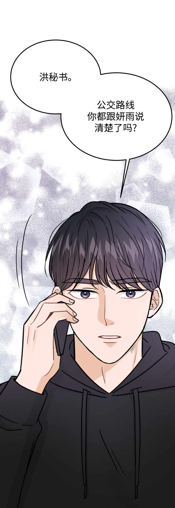 第43话61