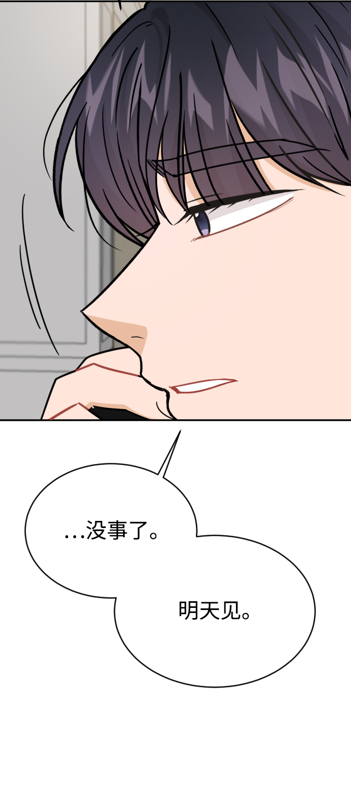 第43话63
