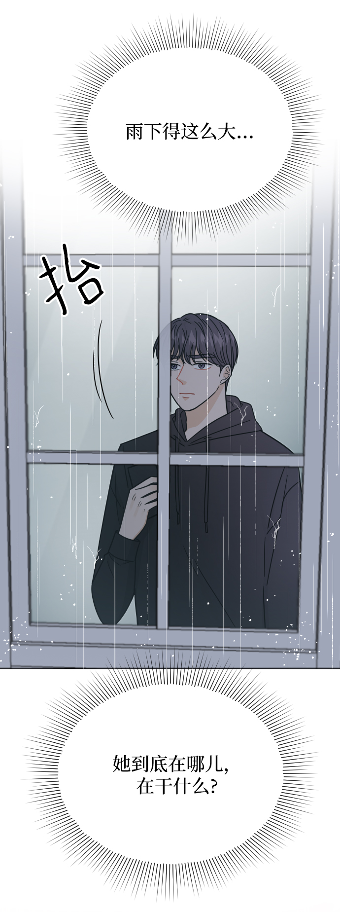第43话65