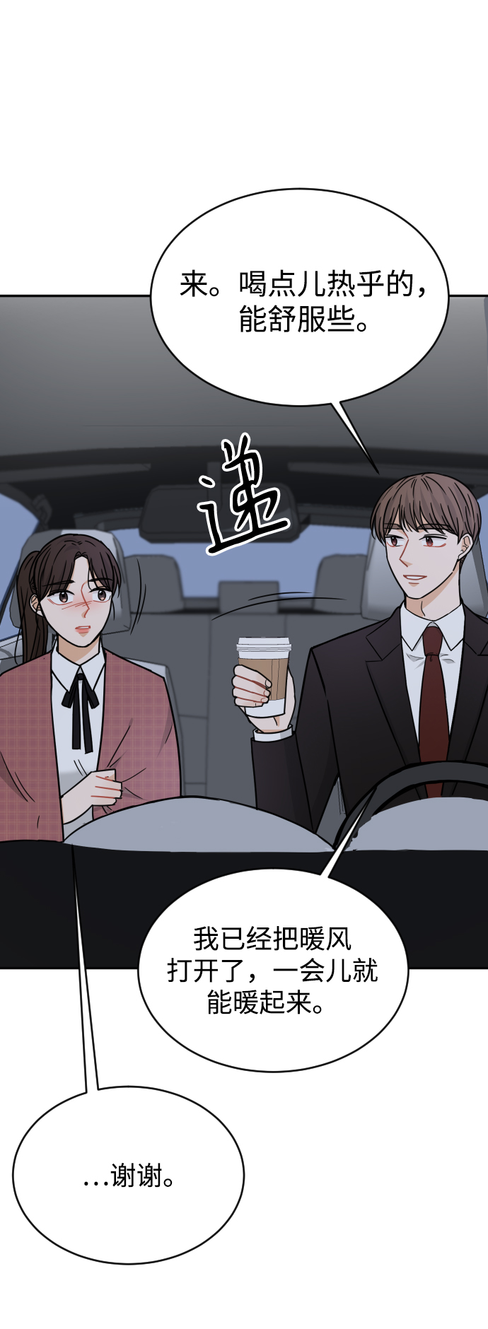 第43话69