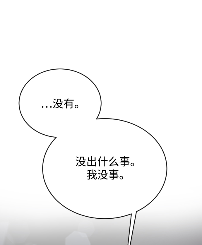 第43话73