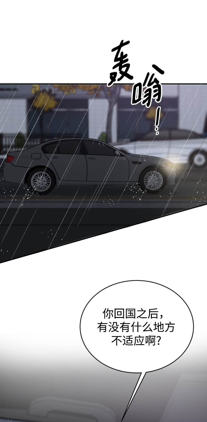 第43话76