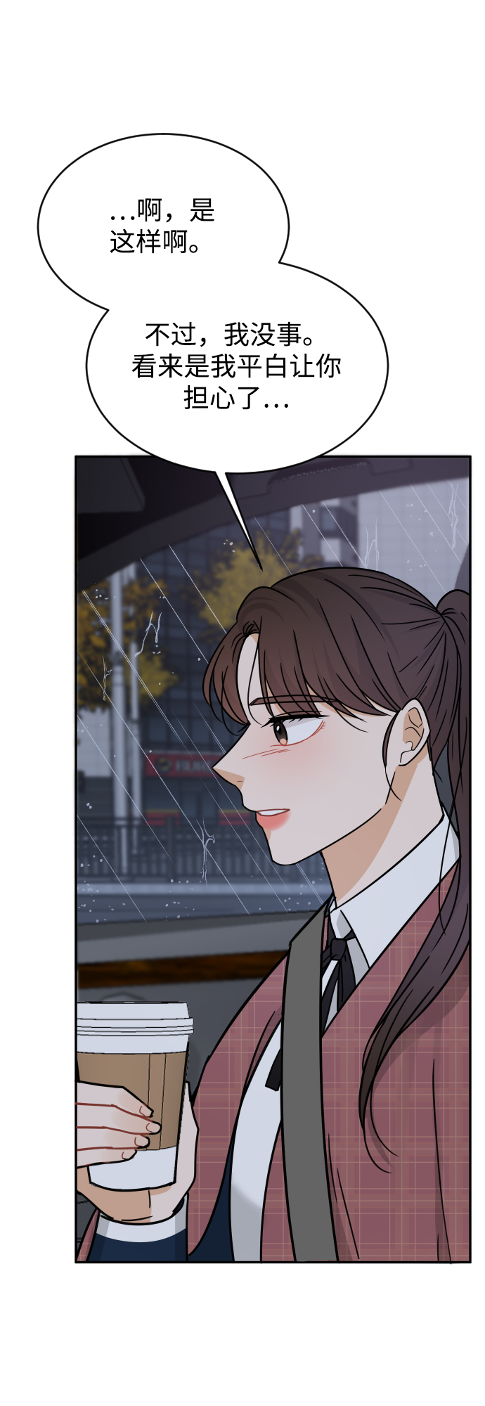 第43话78