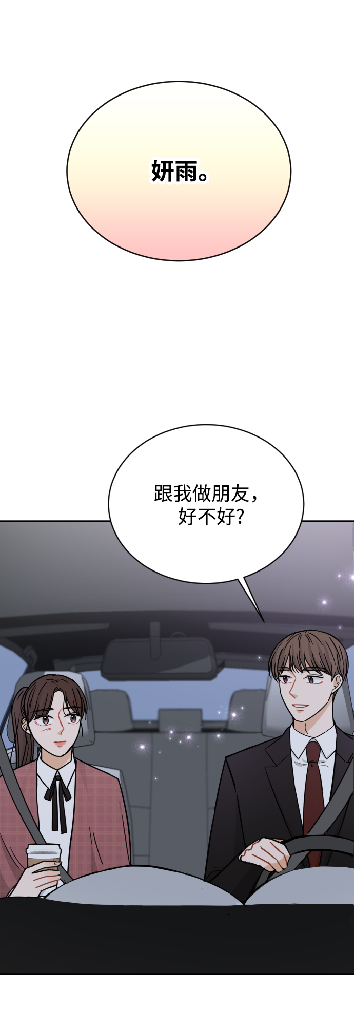 第43话79