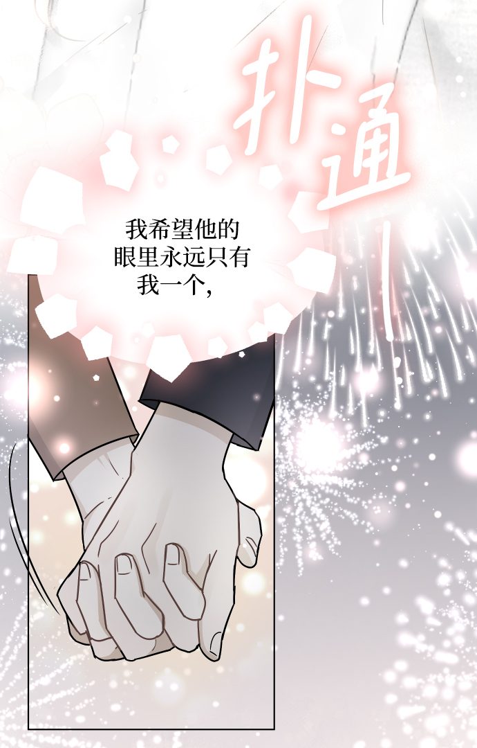 第43话8