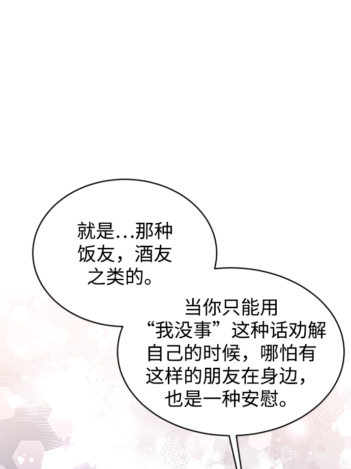 第43话81