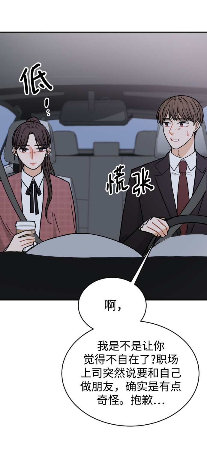 第43话84