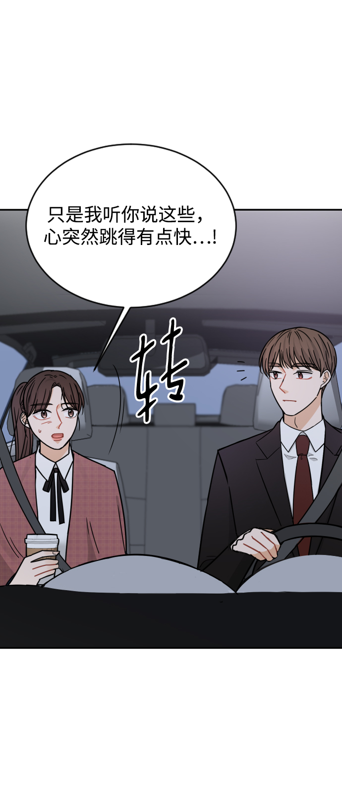 第43话86