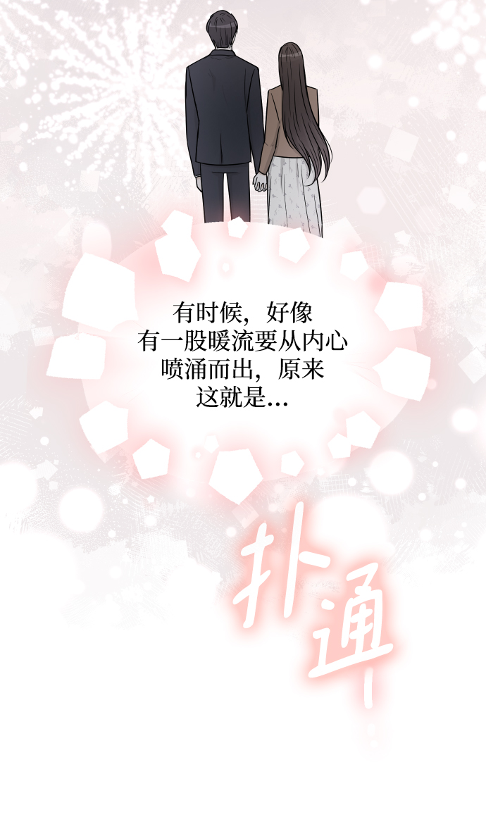 第43话9