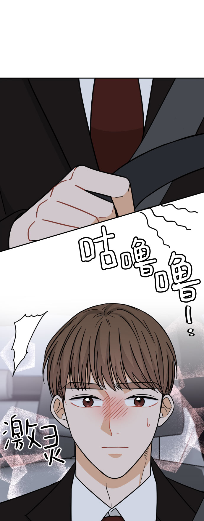 第44话12