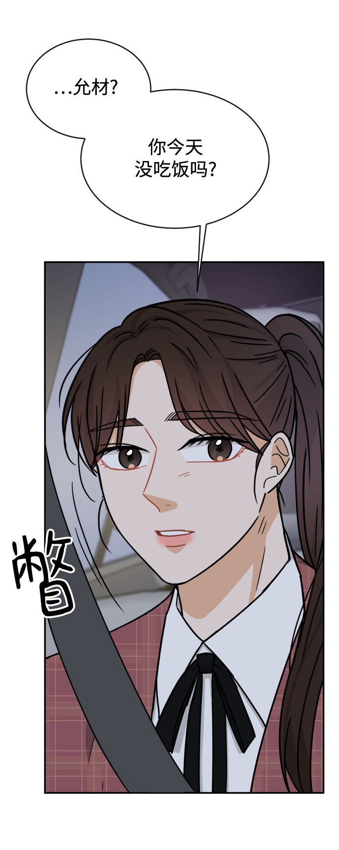 第44话14