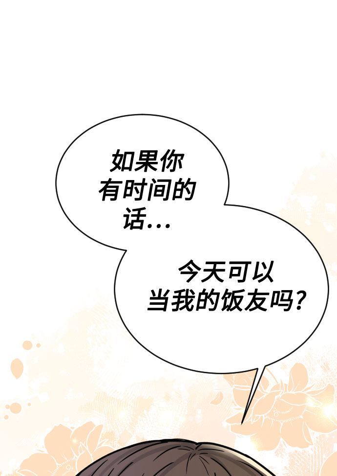 第44话19