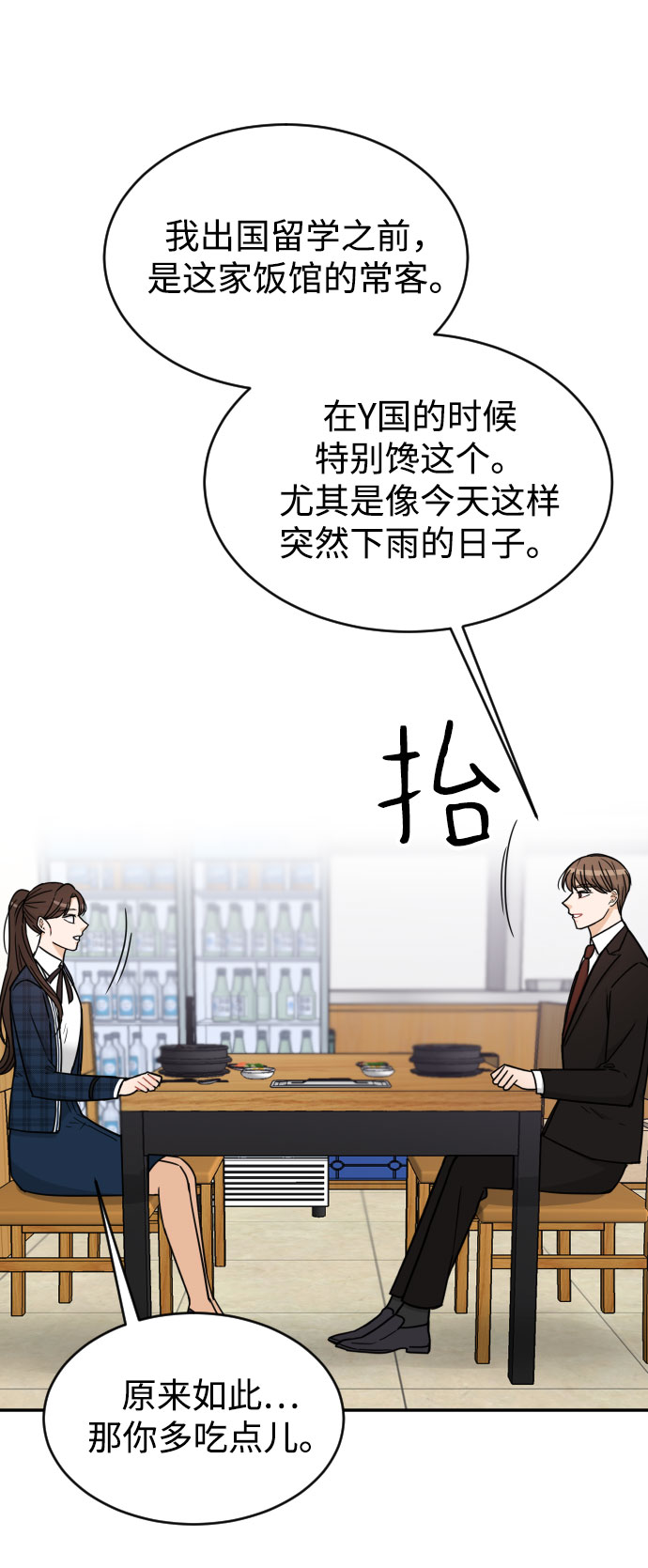 第44话24