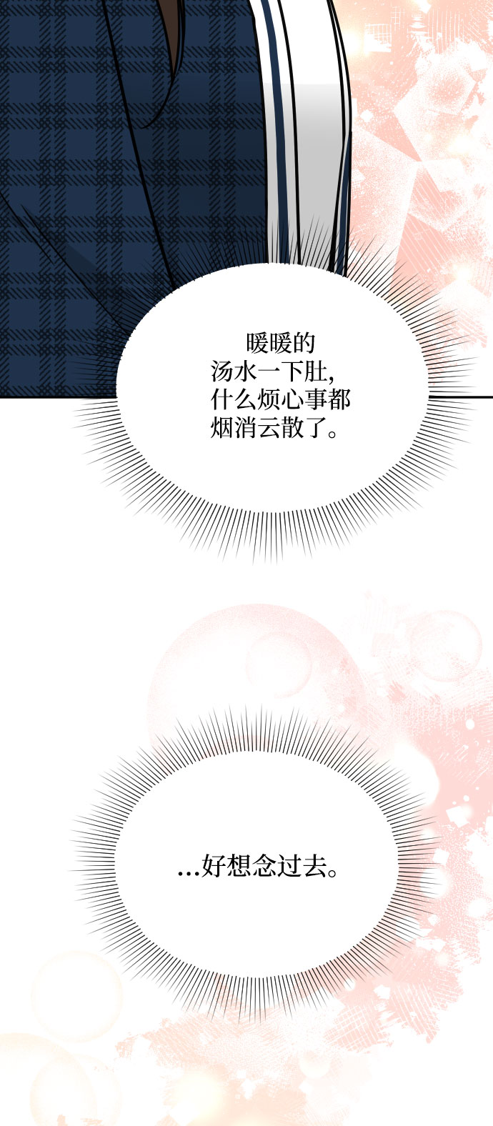 第44话27