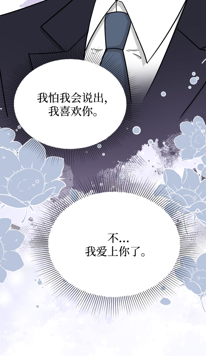 第44话31