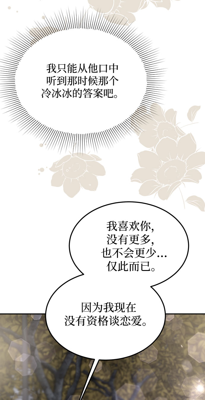 第44话33