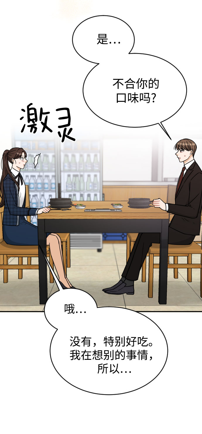 第44话38