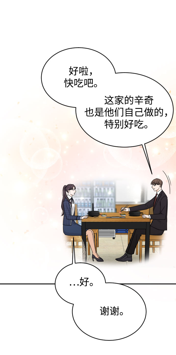 第44话41