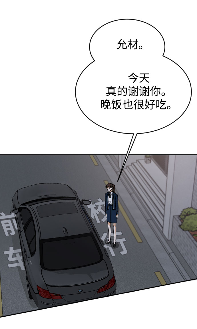 第44话45