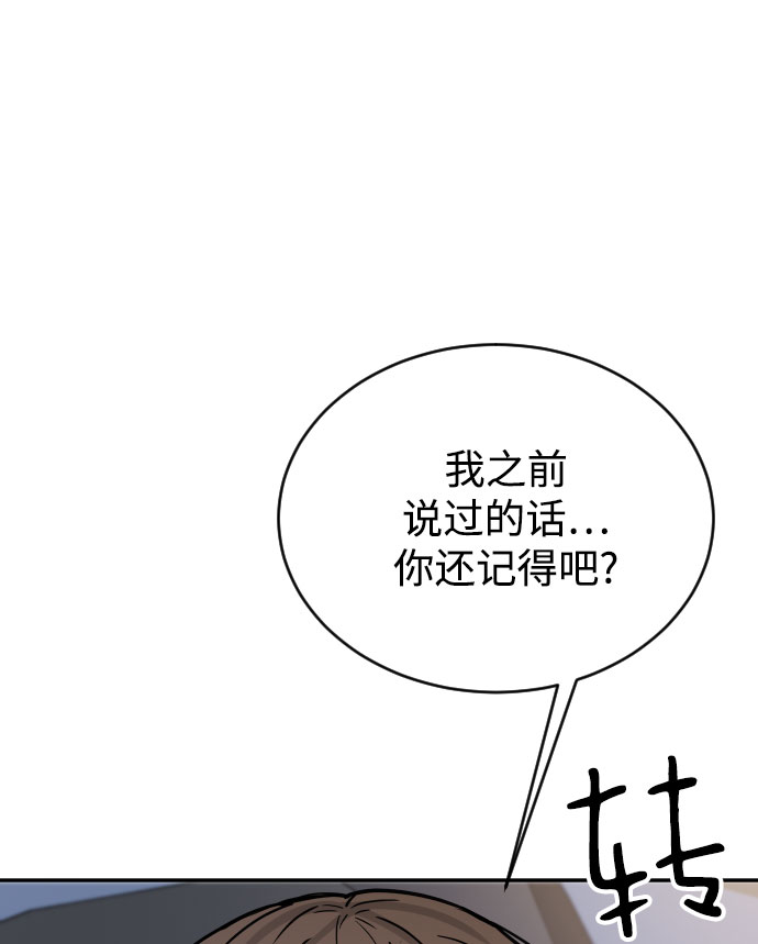 第44话51