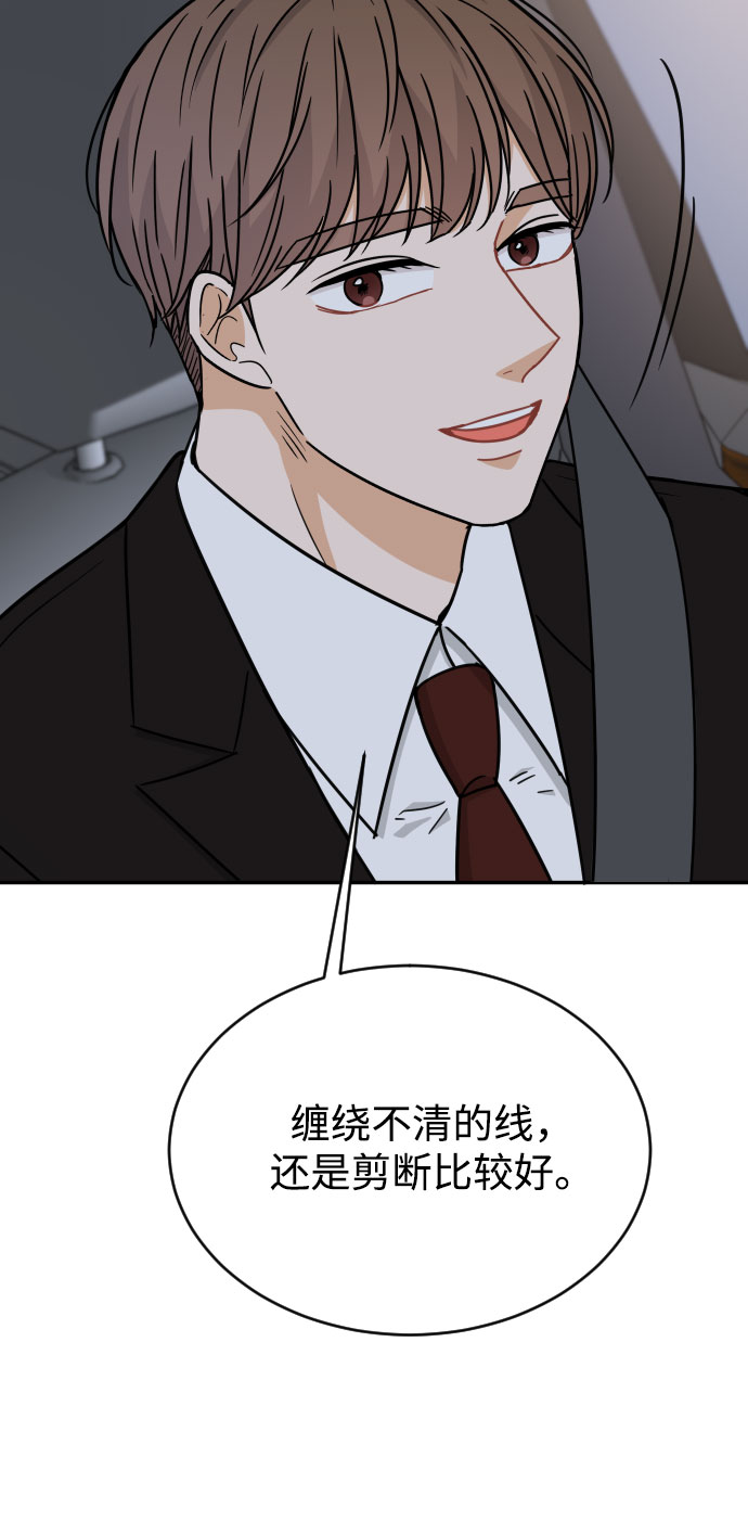 第44话52