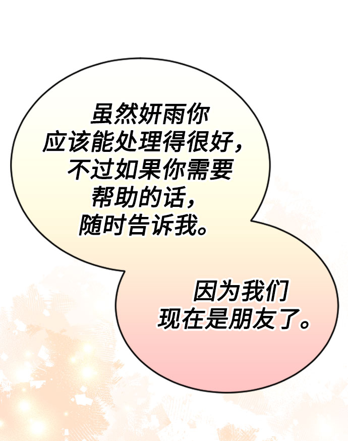 第44话53