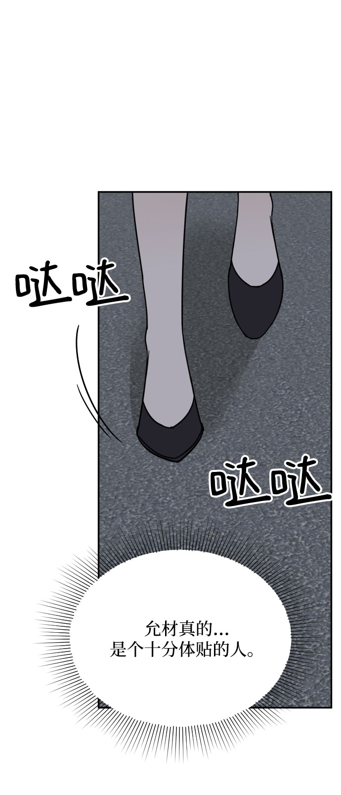 第44话57