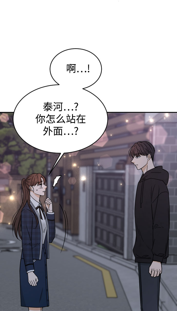 第44话60