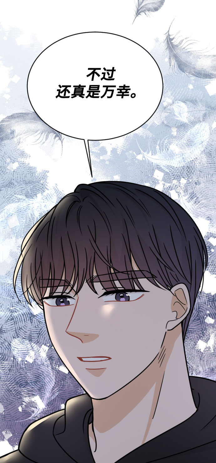第44话62