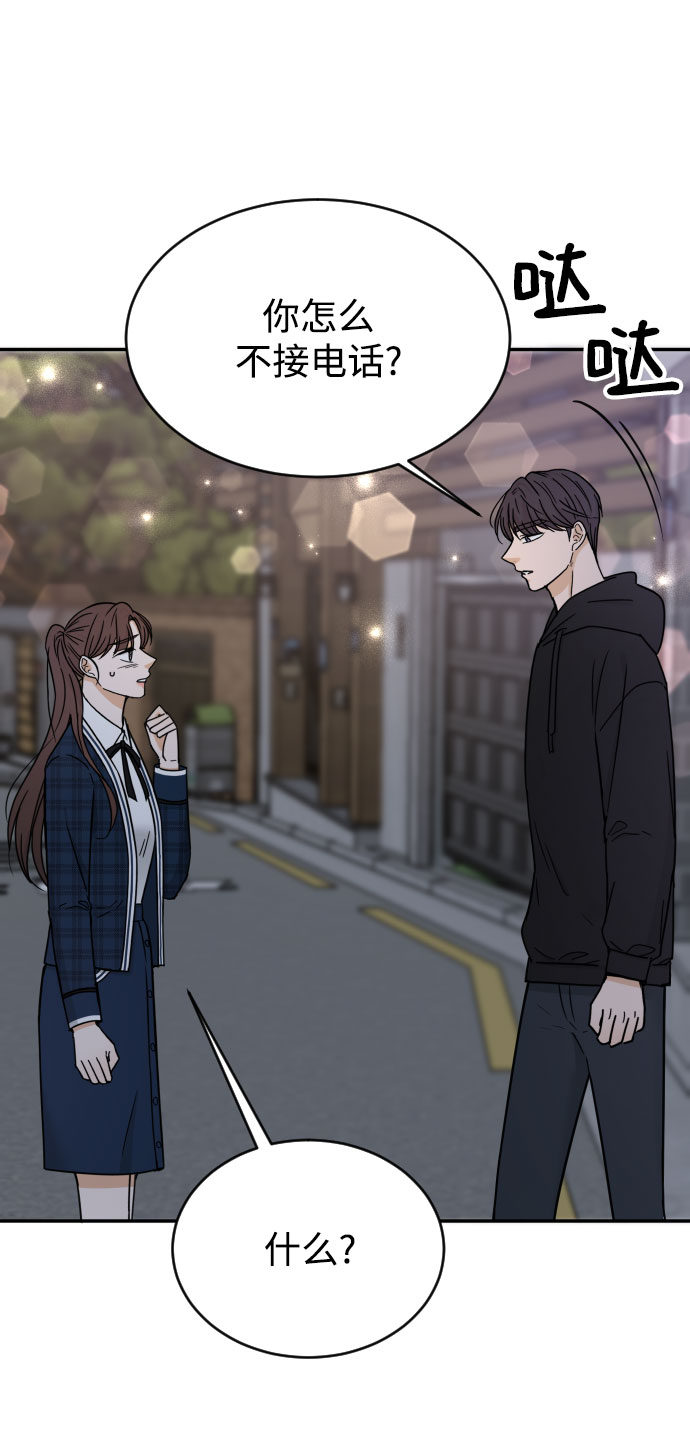 第44话65