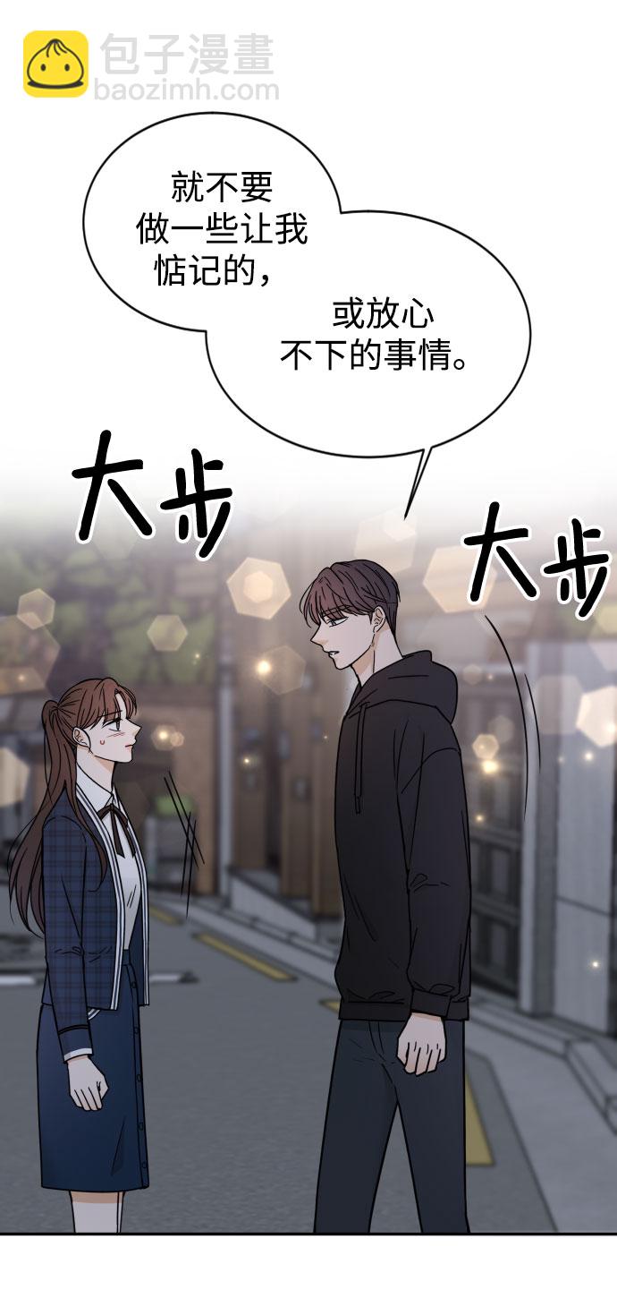 第44话69