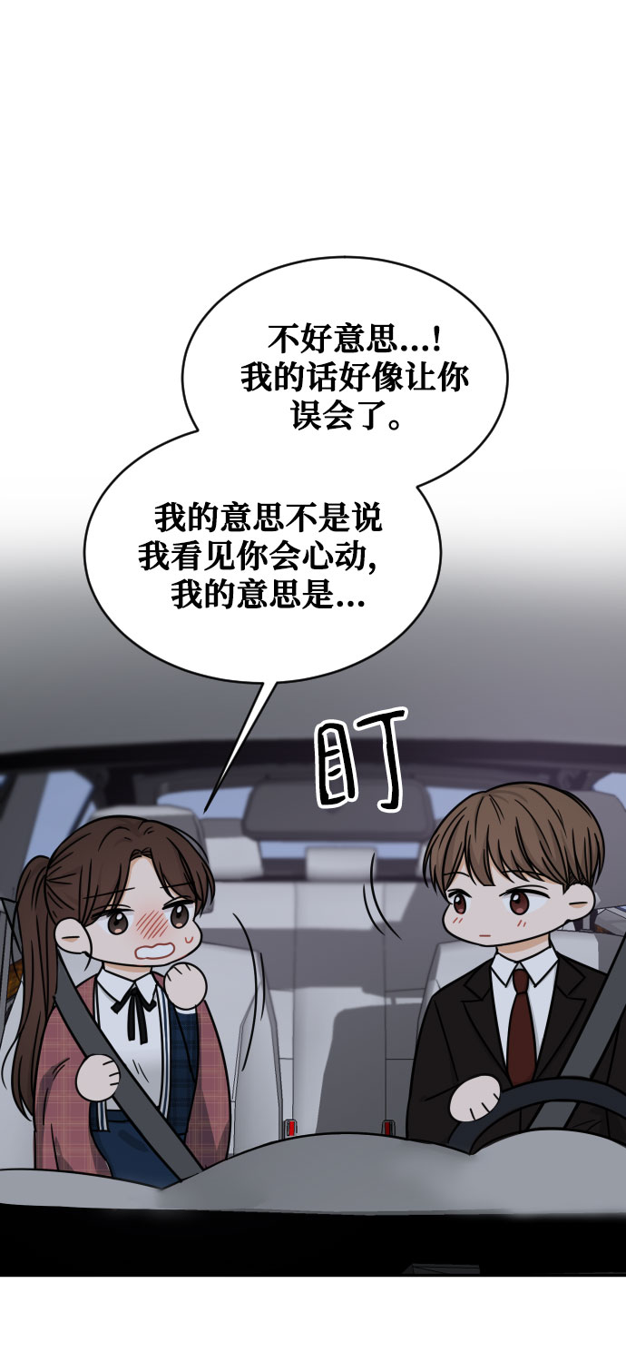 第44话7